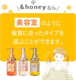 &HONEY Melty 3.0 Moist Repair Hair Oil 100ml - Image 4