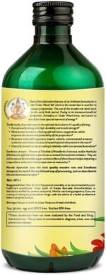 Kerala Ayurveda Amrutharishtam - Ayurvedic Liquid Supplement to Balance Tridoshas, Support Normal Digestion, Metabolism, and Maintains Normal Body Temperature, 15.2 Fl Oz - Image 3