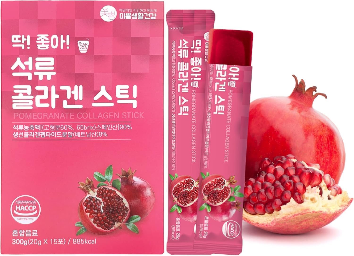 71dafwm9DjL._AC_SL1500_.jpg Pomegranate Collagen Jelly Stick 20g * 15 Stick 1,600mg Low Molecular Fish Collagen - Image 1