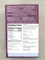 Tart Cherry Collagen Jelly Stick 20g * 15 Stick 1,600mg Low Molecular Fish Collagen - Image 7