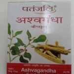 Patanjali Ashwagandha 20Capsule Per Pack Ayurved Unisex 1
